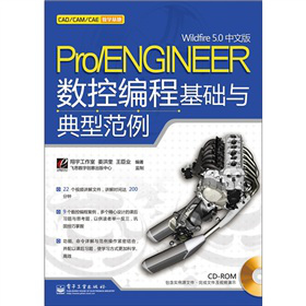 Pro/ENGINEER Wildfire 5.0İ攵(sh)ؾ̻A(ch)cͷCD-ROMP(pn)1