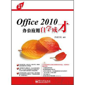 Office 2010kԌWɲ