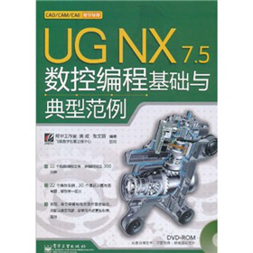 UG NX 7.5(sh)ؾ̻AcͷDVDP1