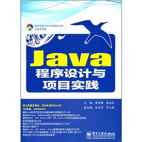 JavaO(sh)Ӌ(j)c(xing)Ŀ(sh)`P