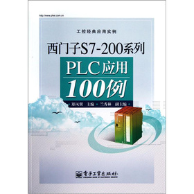 T(mn)S7-200ϵPLC(yng)100