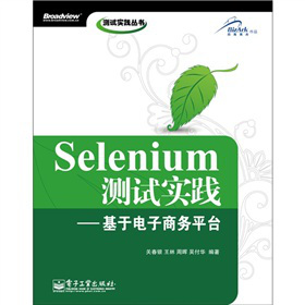Seleniumy(c)ԇ(sh)`̄(w)ƽ_(ti)