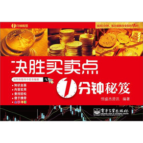 QIuc(din)1