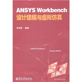 ANSYS WorkbenchO(sh)Ӌģc̓M