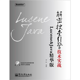 漼g(sh)(sh)(zhn)Lucene&JavaA棨DVDP(pn)1