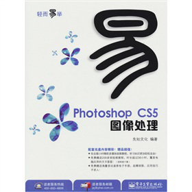 Photoshop CS5D̎P(pn)1pɫ