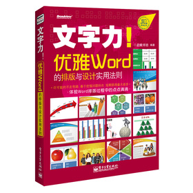 (yu)WordŰcO(sh)Ӌ÷tȫʣ