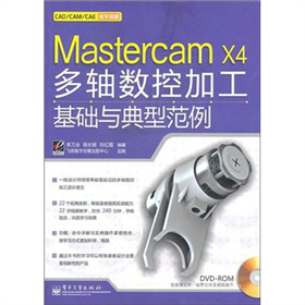 Mastercam X4S(sh)ؼӹA(ch)cͷDVDP(pn)1
