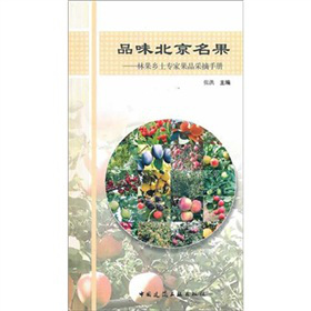 Ʒζֹl(xing)(zhun)ҹƷժփ(c)