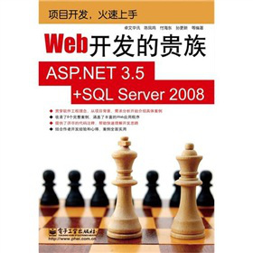 Web_(ki)l(f)F壺ASP.NET 3.5+SQL Server 2008