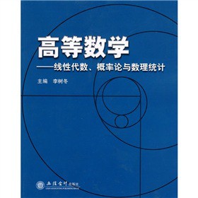 ߵȔ(sh)W(xu)Դ(sh)Փc(sh)y(tng)Ӌ(j)