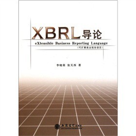 XBRL(do)ՓɔU(ku)չ̘I(y)Z