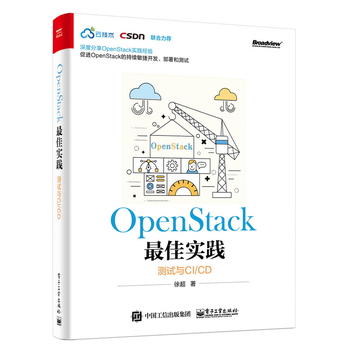 OpenStackь(sh)`y(c)ԇcCI/CD