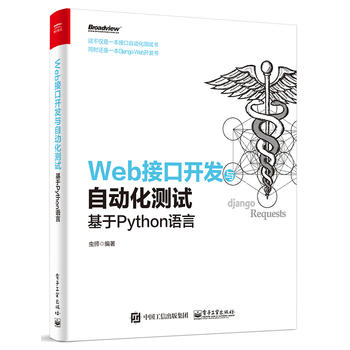 Webӿ_(ki)l(f)cԄ(dng)y(c)ԇPythonZ(y)