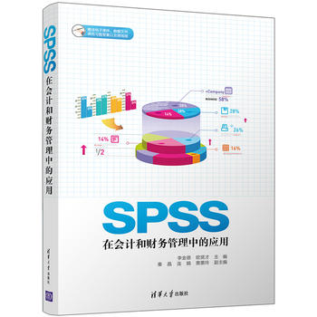 SPSSڕӋ(j)ؔ(w)еđ(yng)