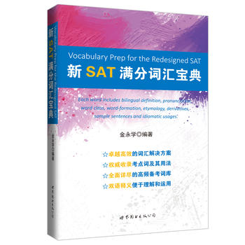 SATM(mn)~R