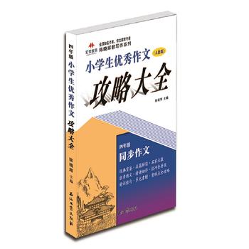 СW(xu)(yu)ĹԴȫ꼉(j)(j)n(bio)˽̰Znе(x)}M(jn)ھoZĽ̲ĵĻA(ch)M(jn)꼉(j)ļ`}ӴεI(lng) 