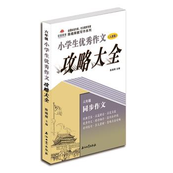 СW(xu)(yu)ĹԴȫ. 꼉(j)((j)n(bio)˽̰Z(y)nе(x)}M(jn)ھoZ(y)Ľ̲ĵĻA(ch)M(jn)꼉(j)ļ`}ӴεI(lng))