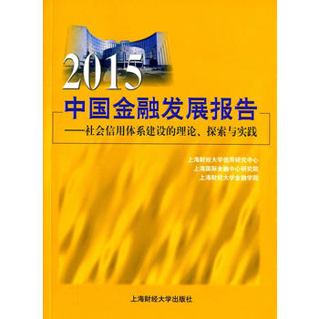 2015Ї(gu)ڰl(f)չ(bo)棺(hu)wϵO(sh)Փ̽c(sh)`