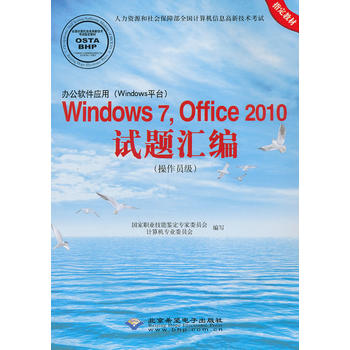 kܛ(yng)ãWindowsƽ_Windows 7Office 2010ԇ}RT1CD)