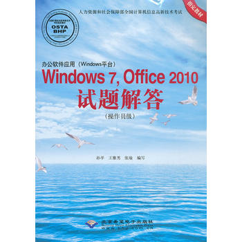 kܛ(yng)ãWindowsƽ_Windows 7Office 2010ԇ}𣨲T(1CD)