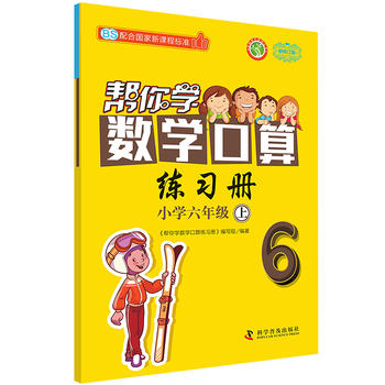  W(xu)(sh)W(xu)㾚(x) 꼉(j) BS 