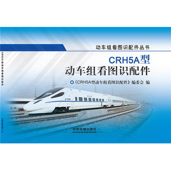  CRH5Ä́(dng)܇(ch)MDR(sh)