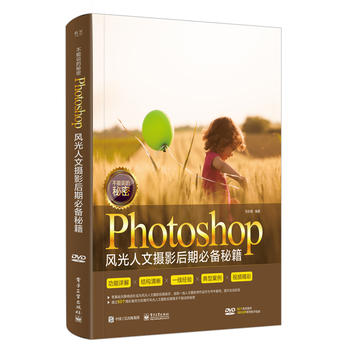  f(shu)ܣPhotoshopL(fng)ĔzӰڱ؂ؼȫʣDVDP1