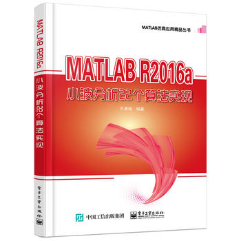  MATLAB R2016aС22(g)㷨(sh)F(xin)