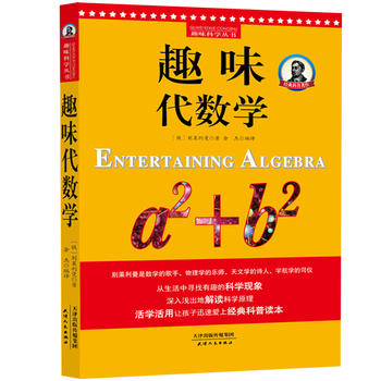  eRȤζƌW(xu)Ȥζ(sh)W(xu) ֪մ󎟡eR֮ȫӆT؂佛(jng)䣬ƌW(xu)B(yng)xn