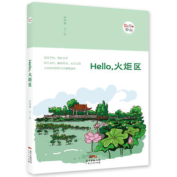  Hello^(q)HelloɽLϵУ