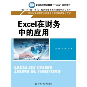  Excelؔ(w)еđ(yng)ã21o(j)ߌӋ(j)I(y)n̸ĸҎ(gu)̲ģ