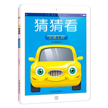  ²¿ͨߣ0-5qJ(rn)֪L(ni)ׄ(chung)ipadHӹx