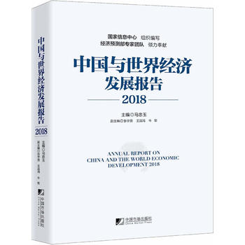  Їc罛l(f)չ棨2018