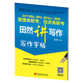  2019MBAMPAMPAccMEM(li)(jng)(j)(li)(lin)Ȼv(xi)(xi)