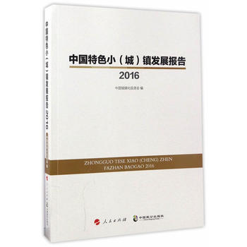  Їɫǣ(zhn)l(f)չ2016