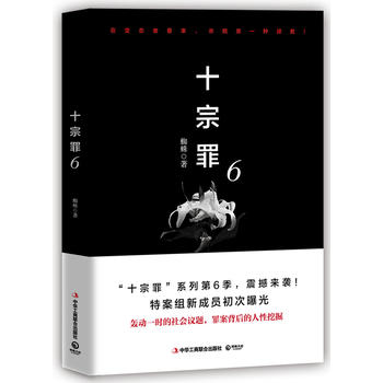  ʮ6(j)挍(sh)ľʮϵе6ذؚw֩ 2018Ʒ