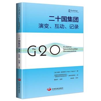  ʮF(tun)׃(dng)ӛ ˵ã{Peter I.Hajnal