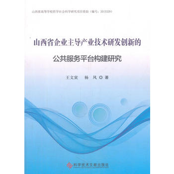  ɽʡI(y)a(chn)I(y)g(sh)аl(f)(chung)µĹƽ_(gu)о