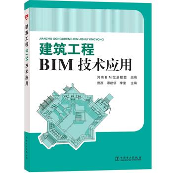  BIMg(sh)