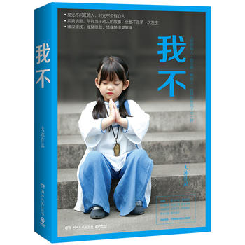 Ҳ2017ٶͻƮ(dng)(dng)A(y)ӛ10u10f30犵ȫW(wng)NO.1e^