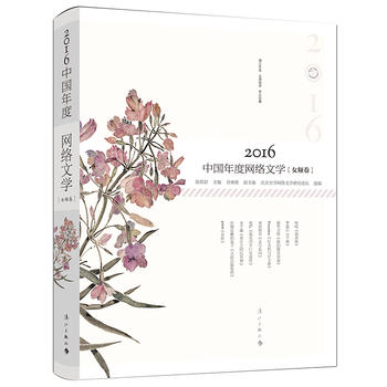  2016Ї(gu)ȾW(wng)j(lu)ČW(xu)Ůl