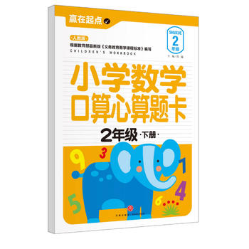  СW(xu)(sh)W(xu)}.2꼉(j)(c)(zhun)҃AġAc(din)ϵЅ(sh)С㕽ӱ؂䡰䡱׌ӏc(din)vw