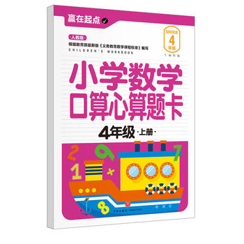  СW(xu)(sh)W(xu)}.4꼉σԣ҃AġAcϵЅС㕽ӱ؂䡰䡱׌ӏcvw