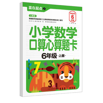  СW(sh)W}.6꼉σԣ҃AġAcϵЅС㕽ӱ؂䡰䡱׌ӏcvw