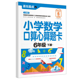  СW(xu)(sh)W(xu)}.6꼉ԣ҃AġAc(din)ϵЅС㕽ӱ؂䡰䡱׌ӏc(din)vw