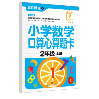  СW(xu)(sh)W(xu)}.2꼉σԣ҃AġAcϵЅС㕽ӱ؂䡰䡱׌ӏcvw