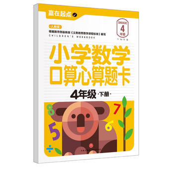  СW(xu)(sh)W(xu)}.4꼉(j)(c)҃AġAc(din)ϵЅС㕽ӱ؂䡰䡱׌ӏc(din)vw