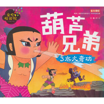  ˮ湦(j)Ϻg(sh)ӰƬSͬӰJֵܡľٷڙ(qun)؜ؽ(jng)䣡