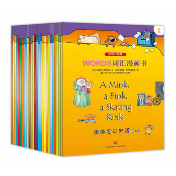  WORDS~Rȫ棩һ׿Ԯ(dng)ӢZL(fng)ăͯӢZZTСW(xu)Aαյ